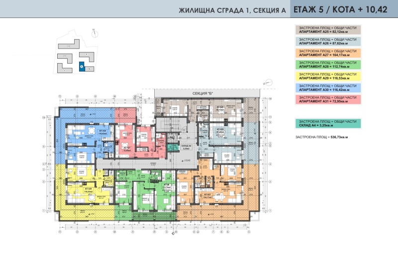 Продава 4-СТАЕН, гр. Пловдив, Остромила, снимка 9 - Aпартаменти - 47052505