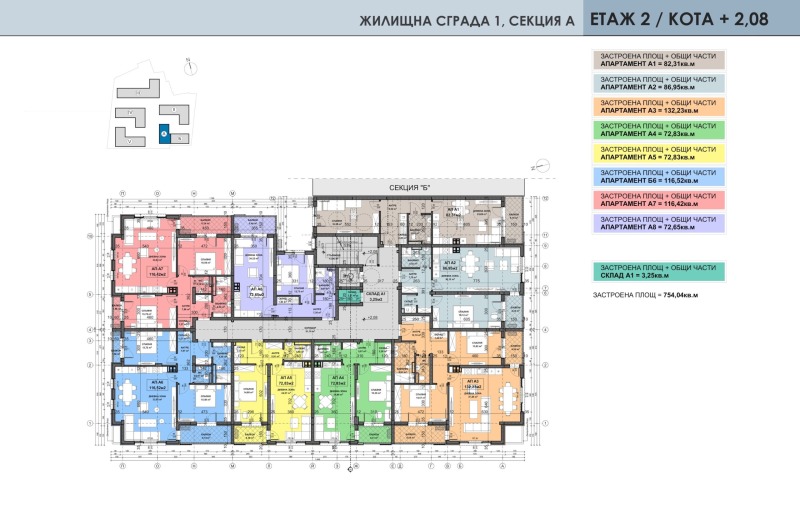 Продава 4-СТАЕН, гр. Пловдив, Остромила, снимка 7 - Aпартаменти - 47052505