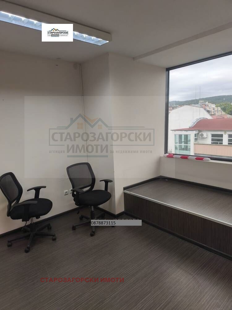 Продава ОФИС, гр. Стара Загора, Център