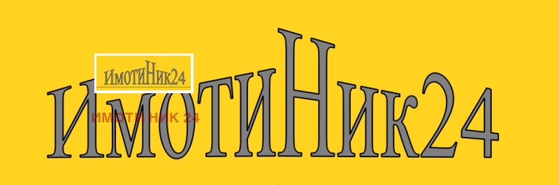 Продава ПАРЦЕЛ, с. Дуванлии, област Пловдив