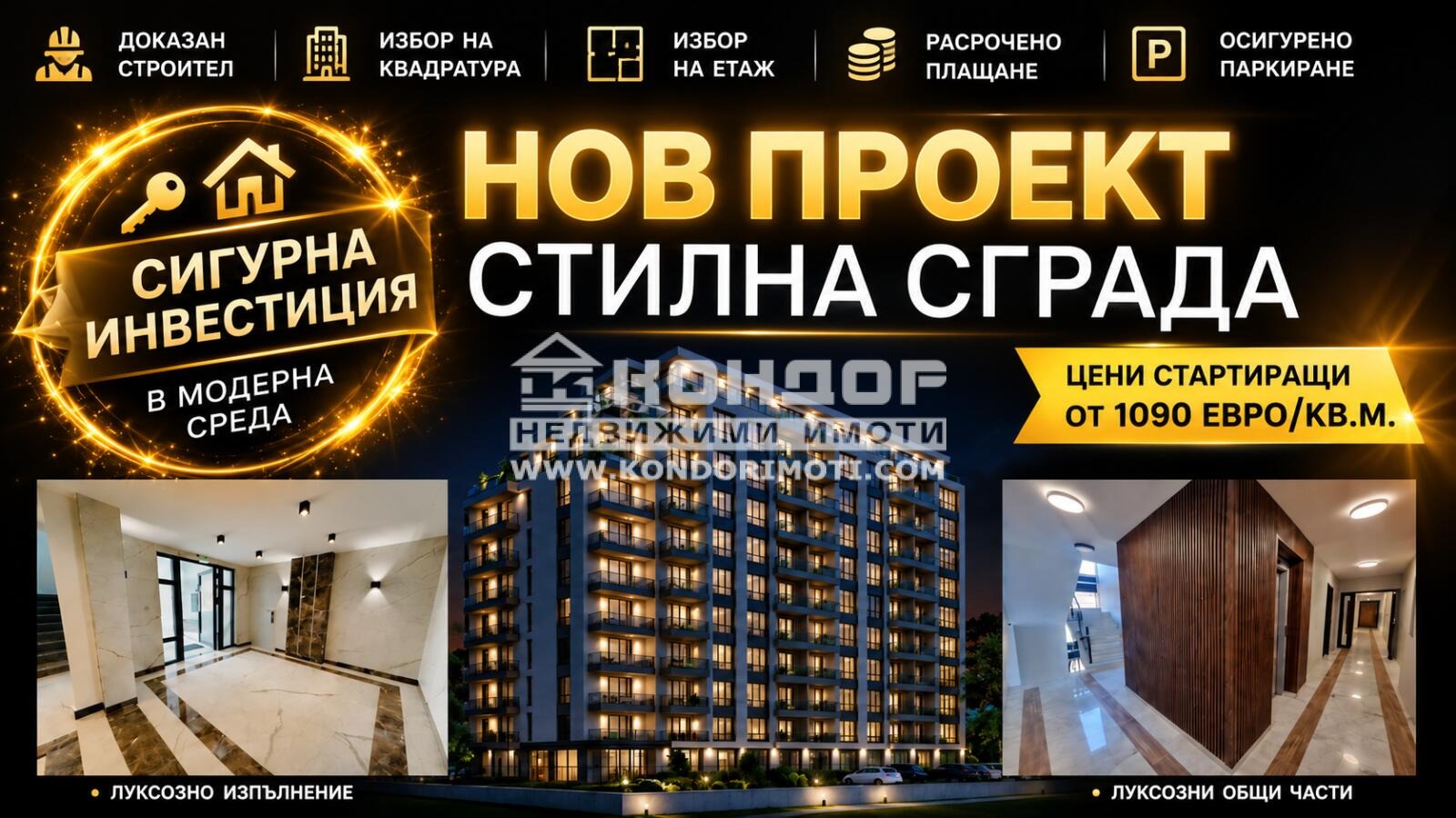 Продава  2-стаен град Пловдив , Кючук Париж , 67 кв.м | 13060342