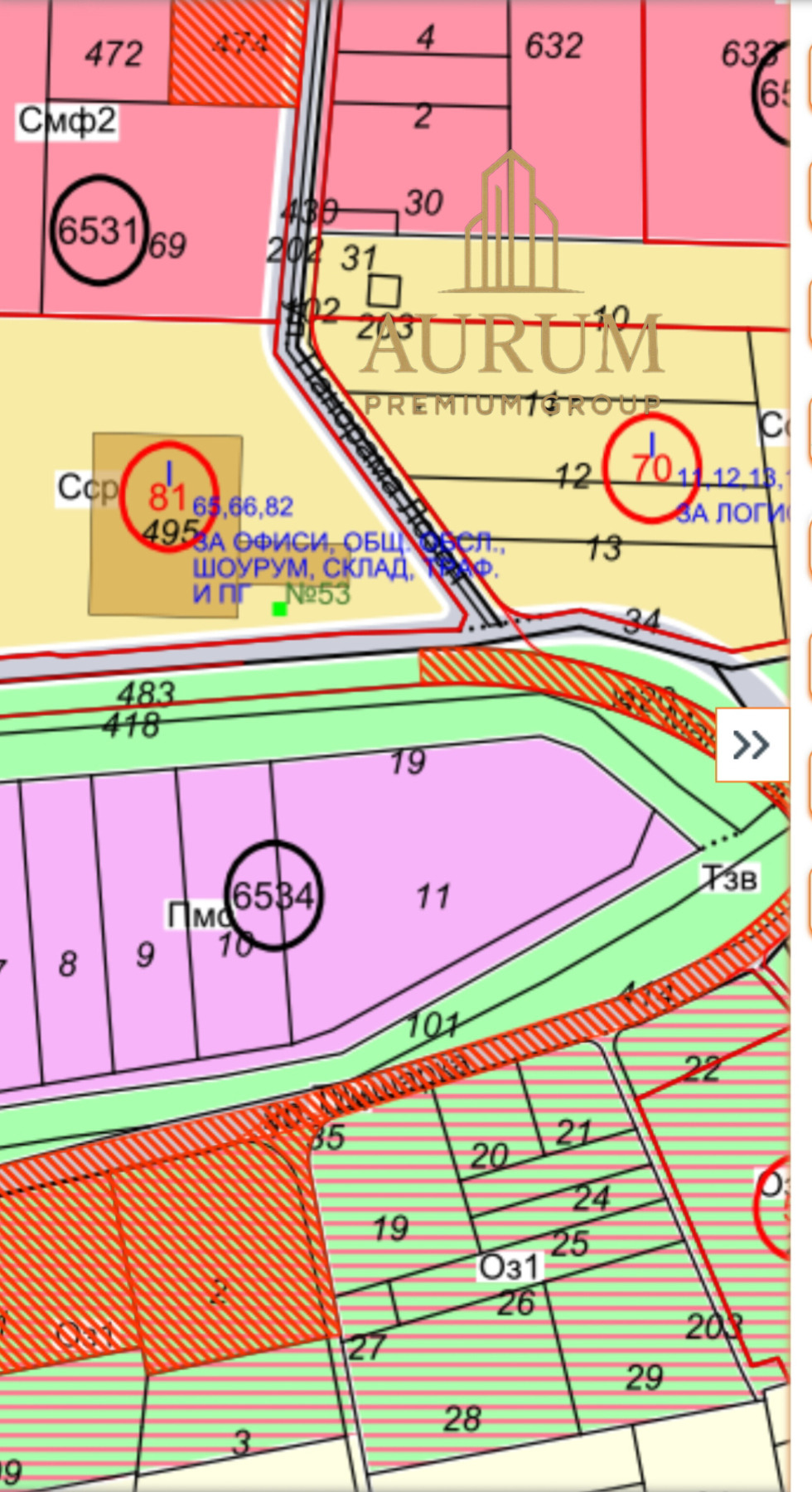Продава ПАРЦЕЛ, гр. София, с. Герман