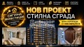 Продава  2-стаен град Пловдив , Кючук Париж , 67 кв.м | 13060342