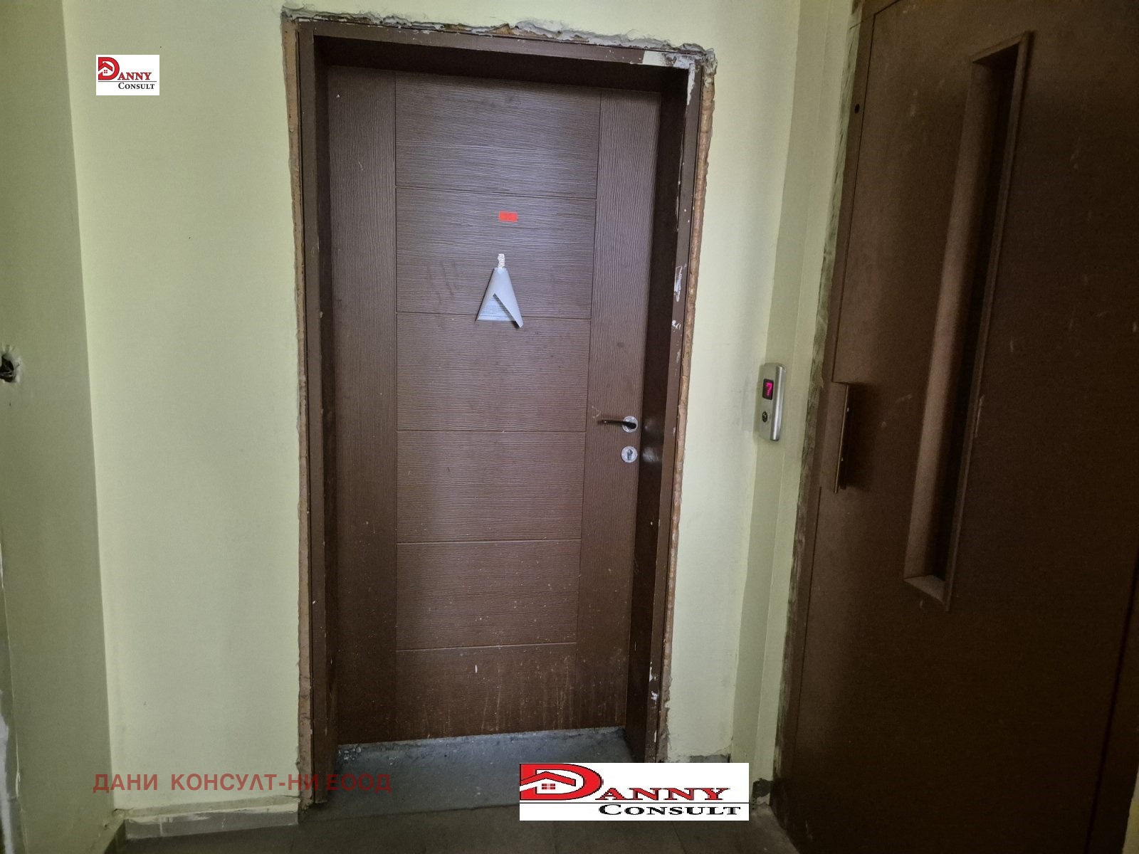 ������� 2-����� | Imot.bg � ����������� 9