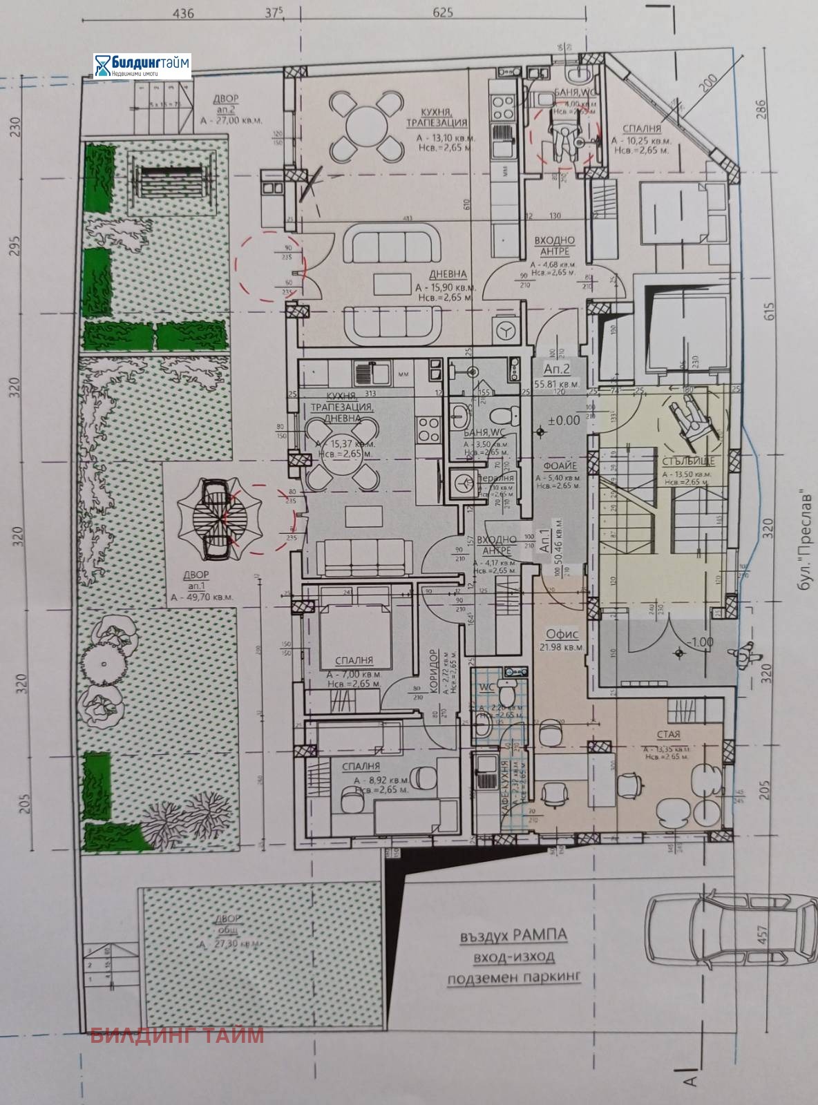 Продава 3-СТАЕН | Imot.bg — изображение 2