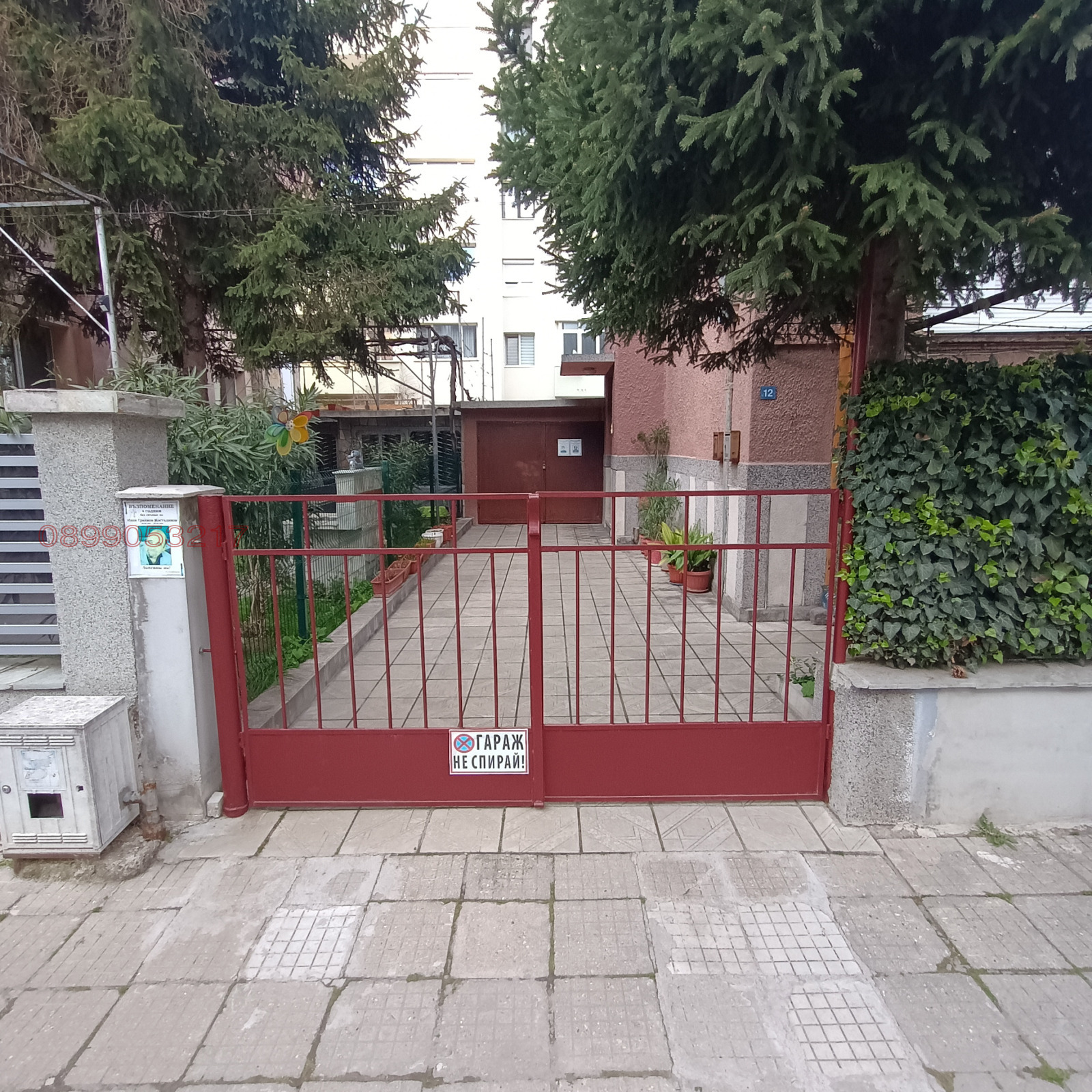 ������� ���� �� ���� | Imot.bg � ����������� 2