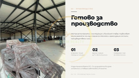 ������� ����. ��������� | Imot.bg � ����� ������ 5