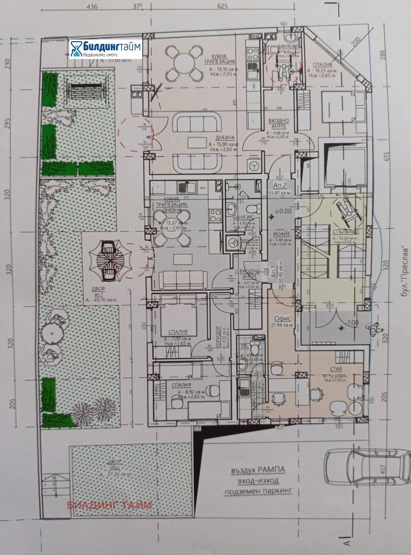 Продава  3-стаен град Шумен , Център , 126 кв.м | 32928842 - изображение [2]
