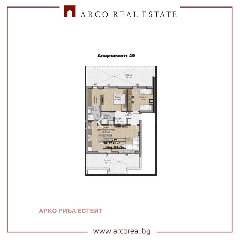 Продава 3-СТАЕН, гр. София, Овча купел