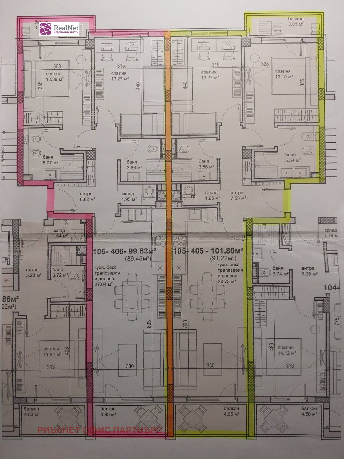 ������� 3-����� | Imot.bg � ����������� 15