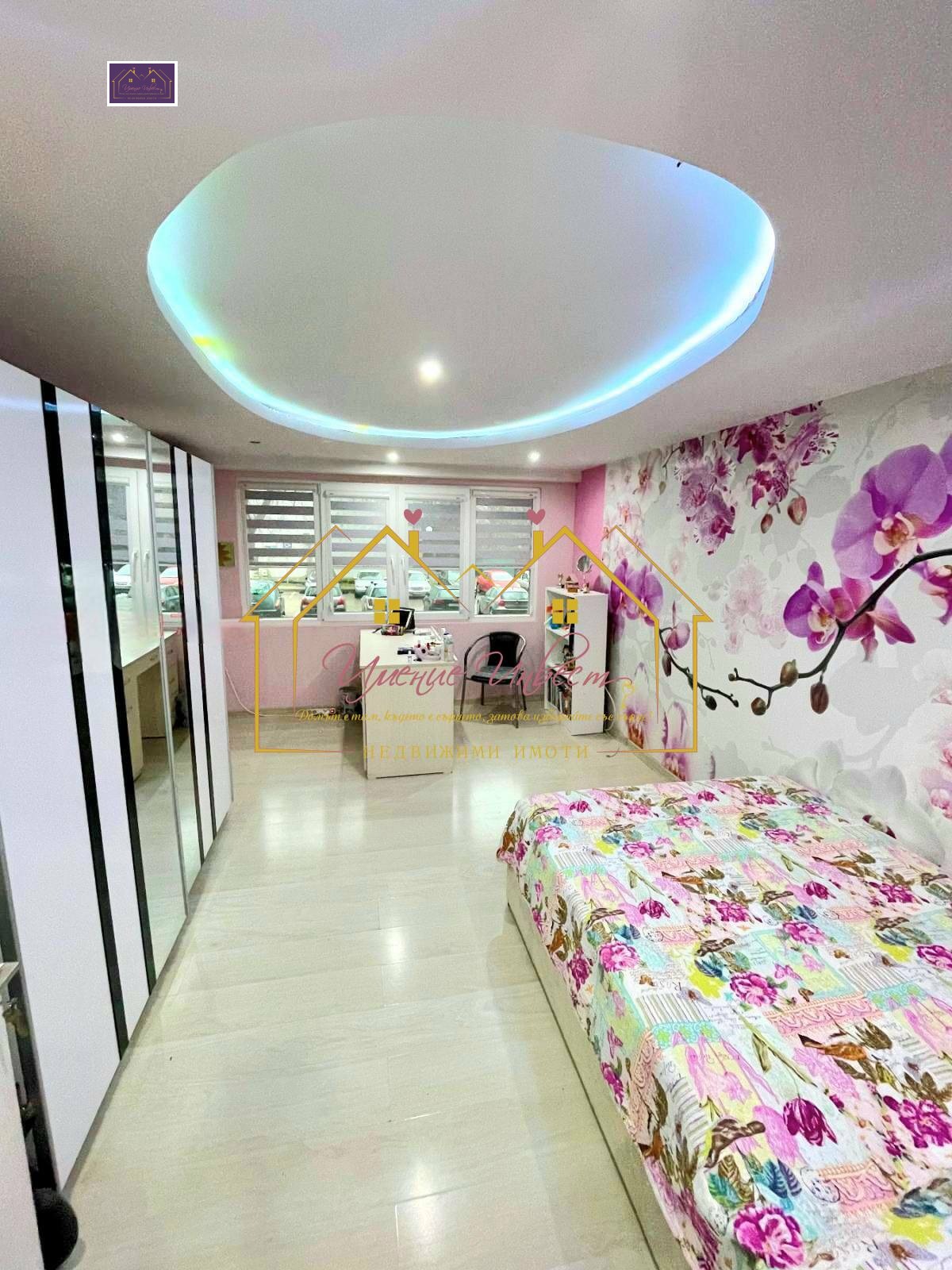 ������� ���������� | Imot.bg � ����������� 5