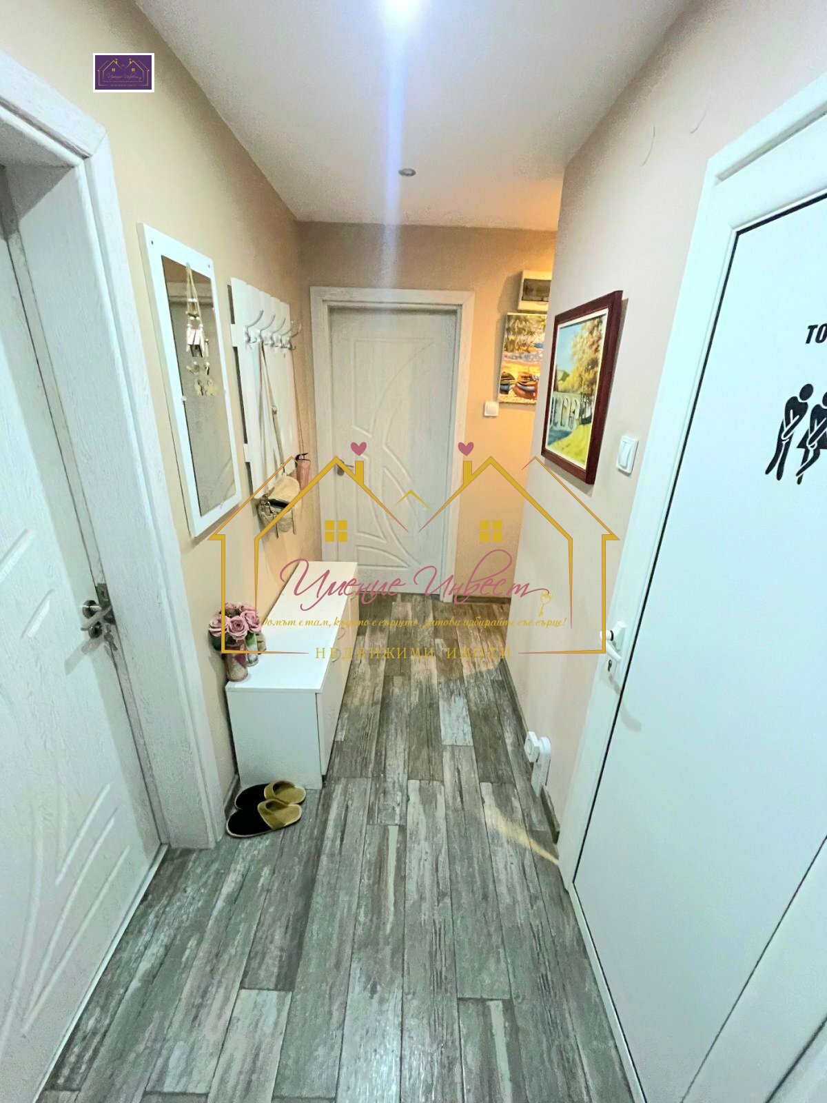 ������� ���������� | Imot.bg � ����������� 8