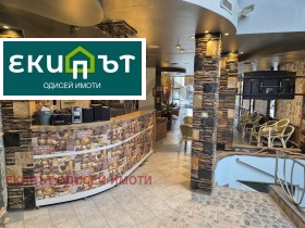 Bar; kawiarnia Zimno kino Trakija, Warna