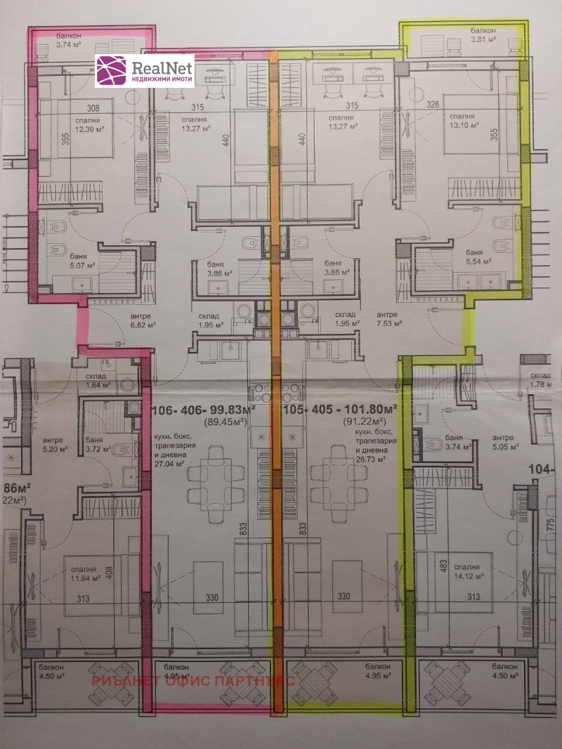 Продава 3-СТАЕН, гр. София, Кръстова вада, снимка 14 - Апартаменти - 52805796
