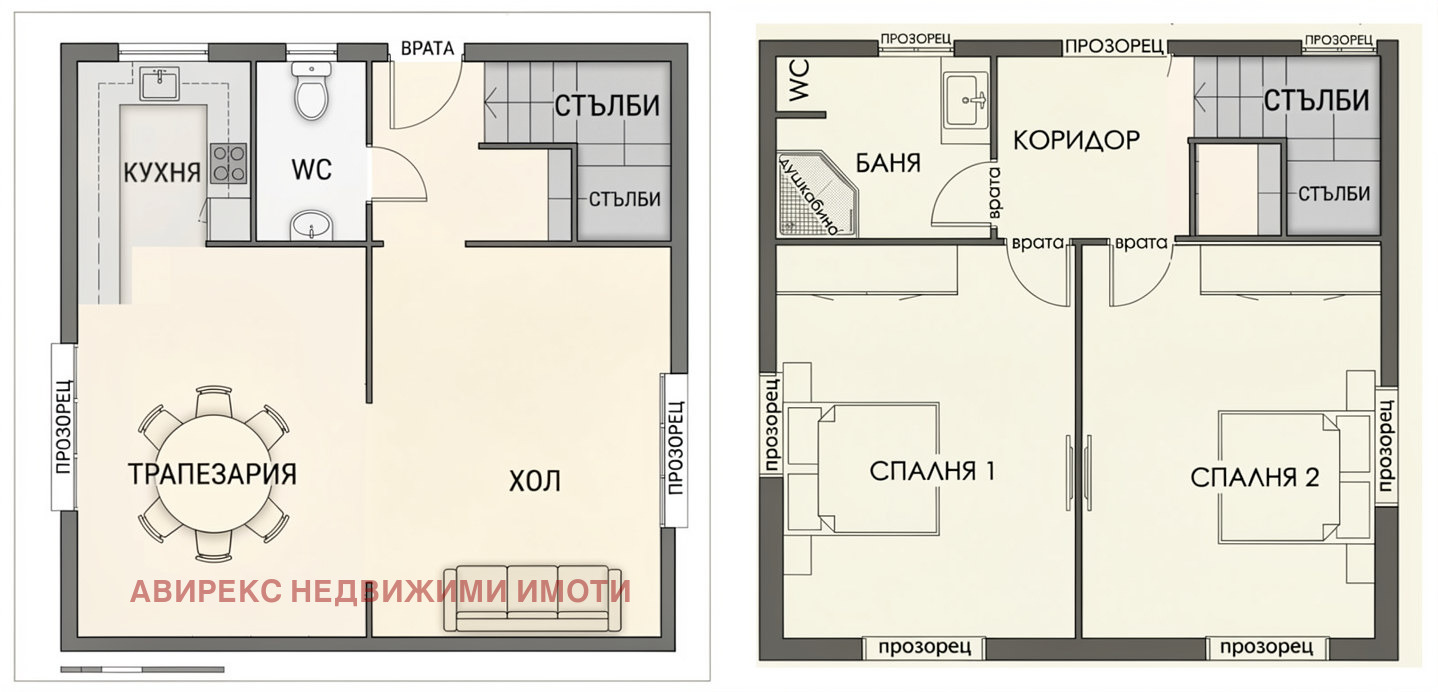 Продава КЪЩА, с. Бойково, област Пловдив, снимка 8 - Къщи - 55540800