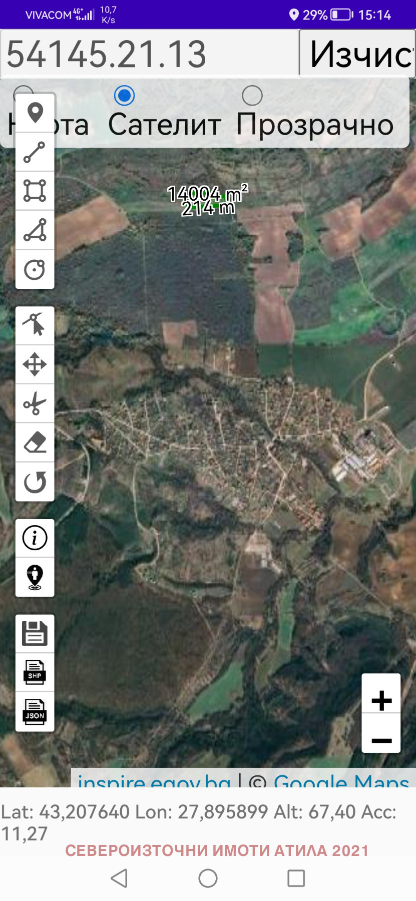 Продава ЗЕМЕДЕЛСКА ЗЕМЯ, с. Осеново, област Варна