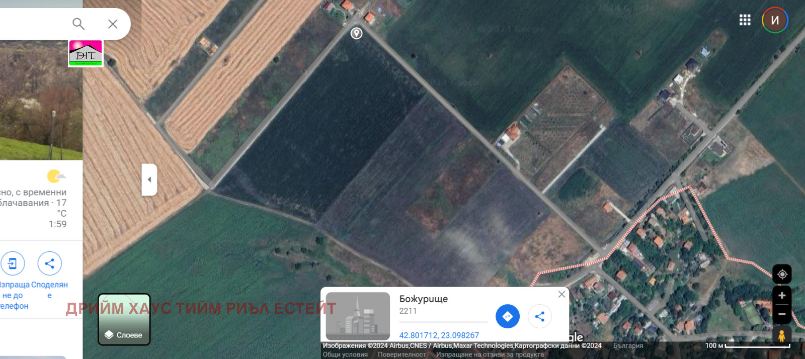 Продава ПАРЦЕЛ | Imot.bg — изображение 2