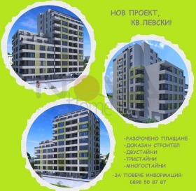 Продажба на двустайни апартаменти в град Варна — страница 3 - изображение 3 
