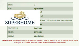 ������� 3-����� | Imot.bg � ����� ������ 7