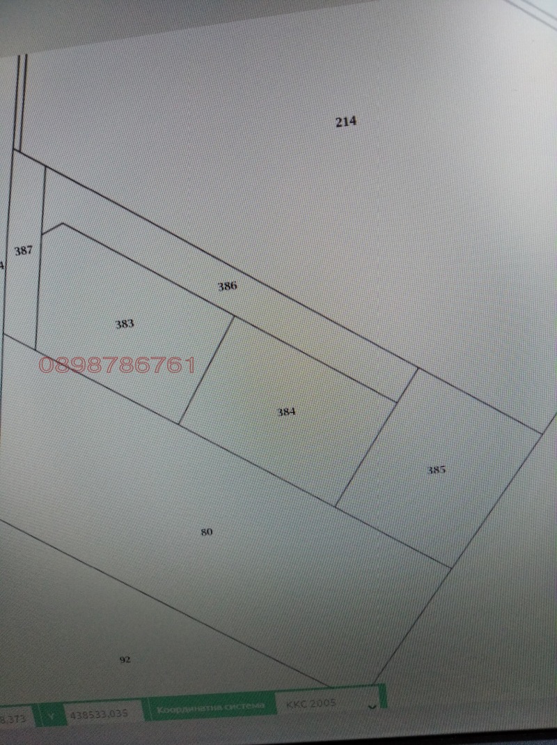 Продава ПАРЦЕЛ, с. Белащица, област Пловдив