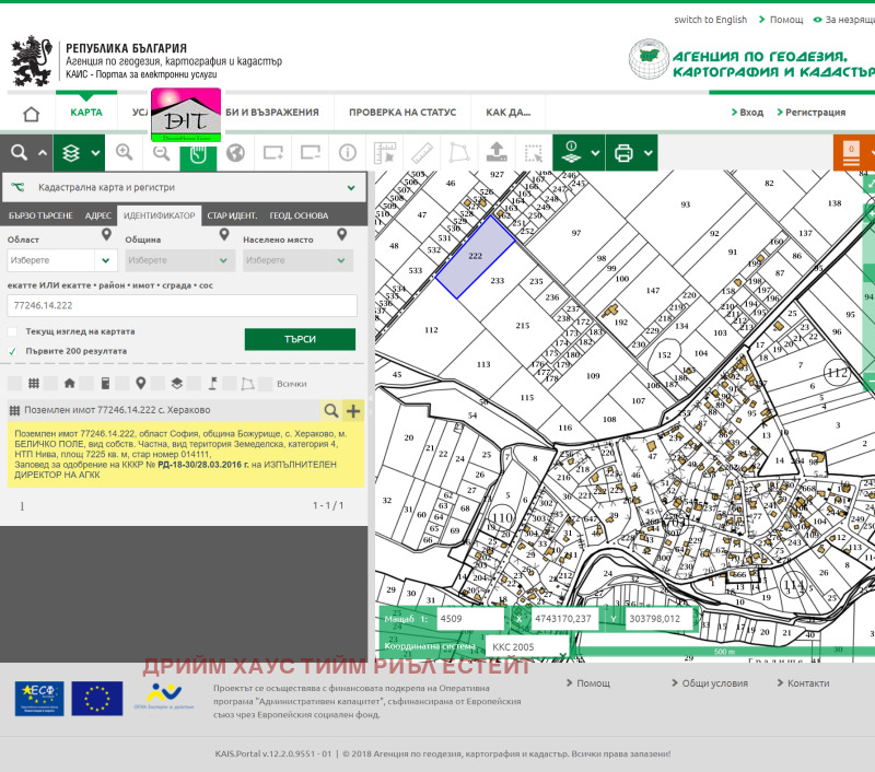 Till salu  Komplott region Sofia , Herakovo , 7225 kvm | 52498044 - bild [3]