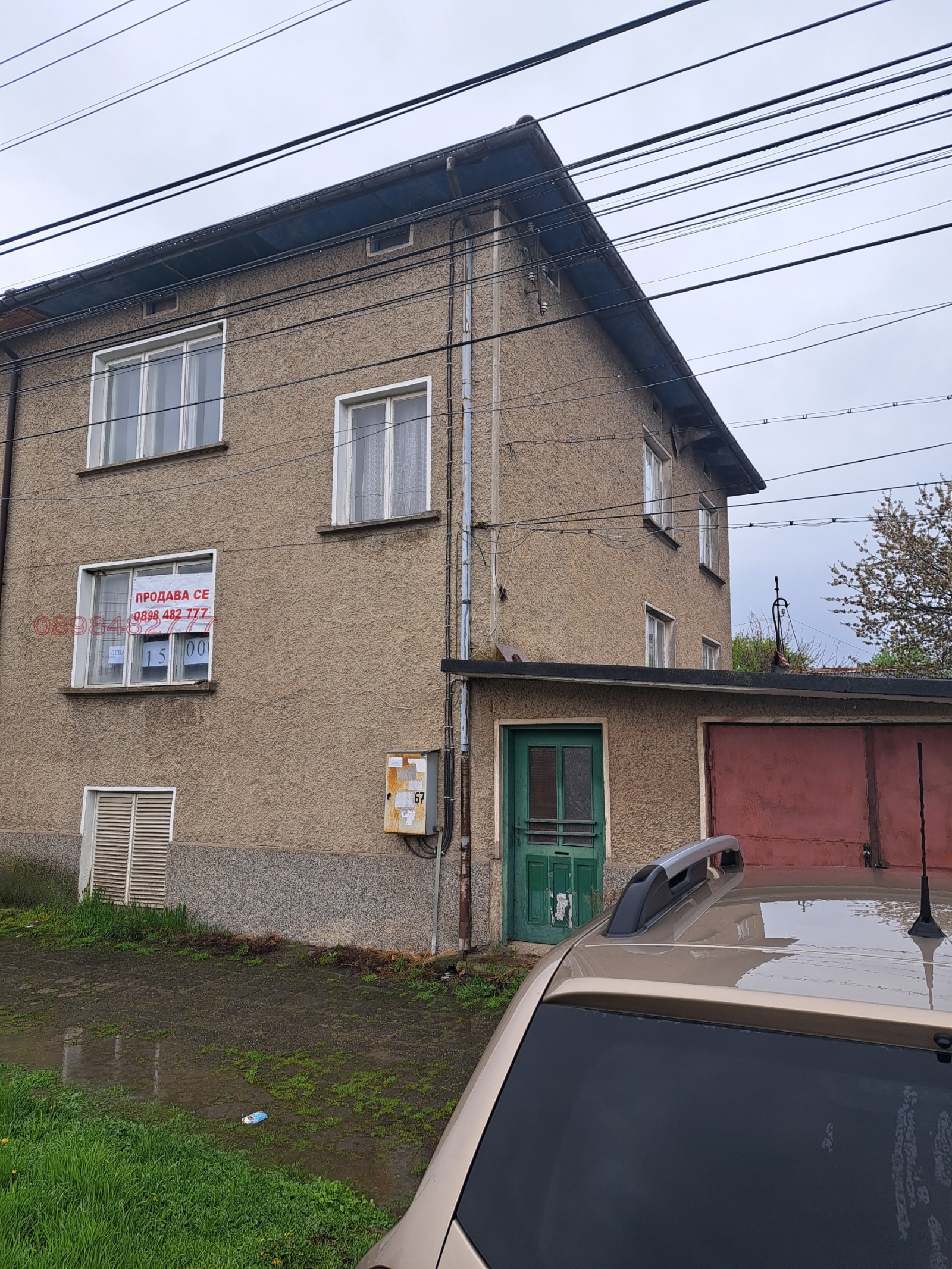 Продава КЪЩА, с. Гецово, област Разград, снимка 2 - Къщи - 54531215