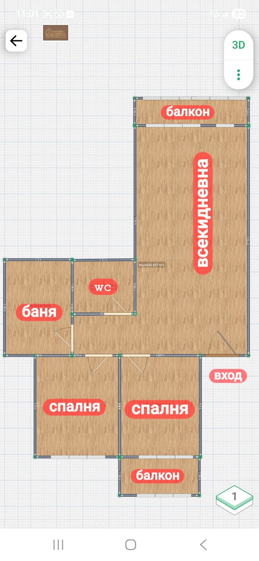 ������� 3-����� | Imot.bg � ����������� 9