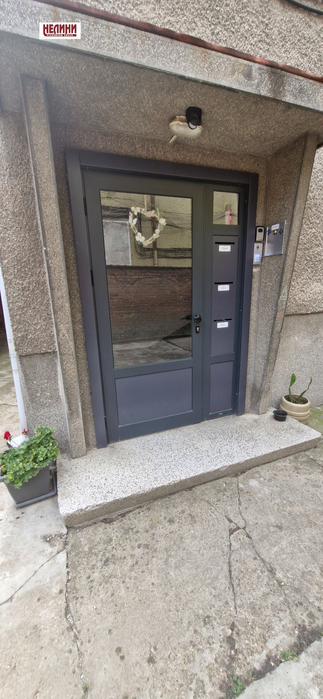������� 3-����� | Imot.bg � ����������� 16