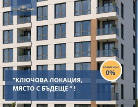 2-стаен град Пловдив, Гагарин