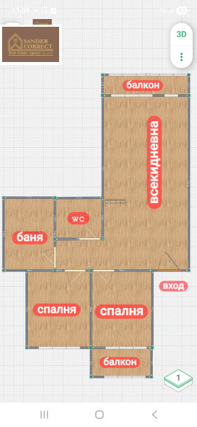 ������� 3-����� | Imot.bg � ����� ������ 9