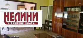 ������� 3-����� | Imot.bg � ����� ������ 15