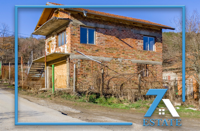 Продава КЪЩА в област София, гр. Своге - 70 кв.м / 65 000 € » 127 128.95 лв., СЕВЪН ЕСТЕЙТ