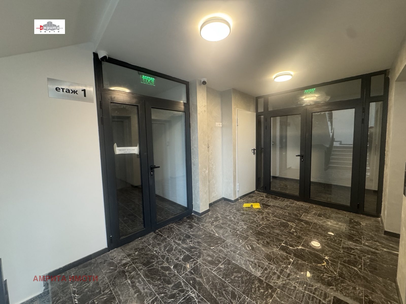 ������� 2-����� | Imot.bg � ����������� 9