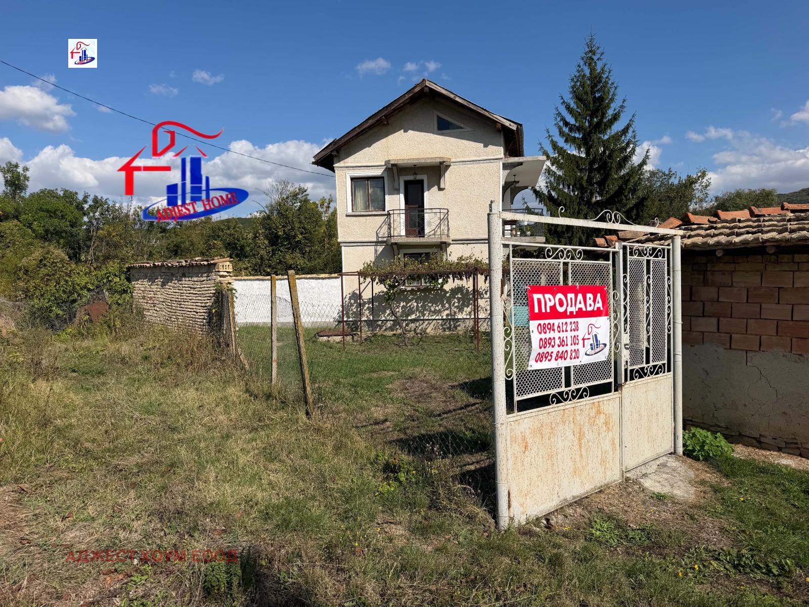 ������� ���� | Imot.bg � ����������� 2