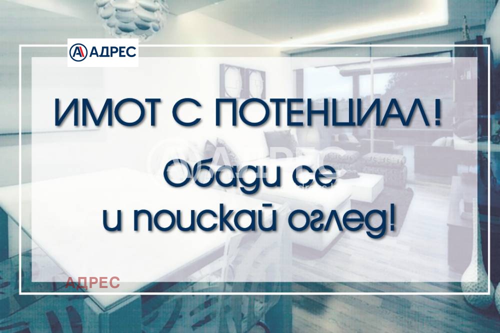 ������� ������ | Imot.bg � ����������� 2