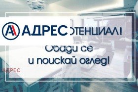 ������� ������ | Imot.bg � ����� ������ 2