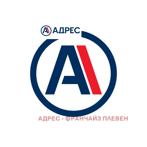 Продава  2-стаен, град Плевен, Сторгозия • 67 000 EUR • ID 62800866 — holmes.bg - [1] 