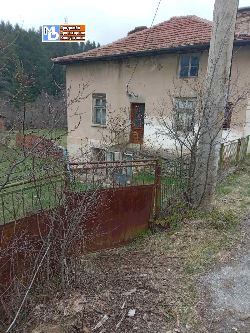 À vendre  Parcelle région Sofia , Mala tsarkva , 556 m² | 85347132 - image [5]