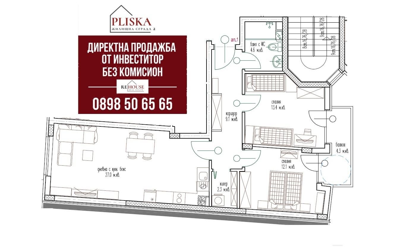 Продава 3-СТАЕН, гр. Варна, Колхозен пазар, снимка 3 - Апартаменти - 54263316