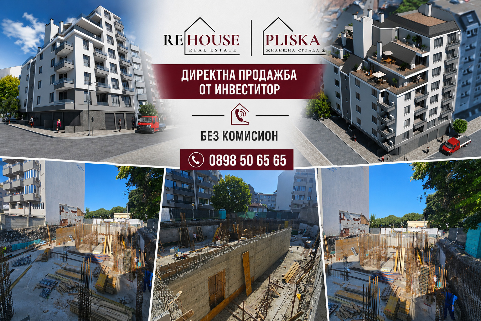 Продава 3-СТАЕН, гр. Варна, Погреби
