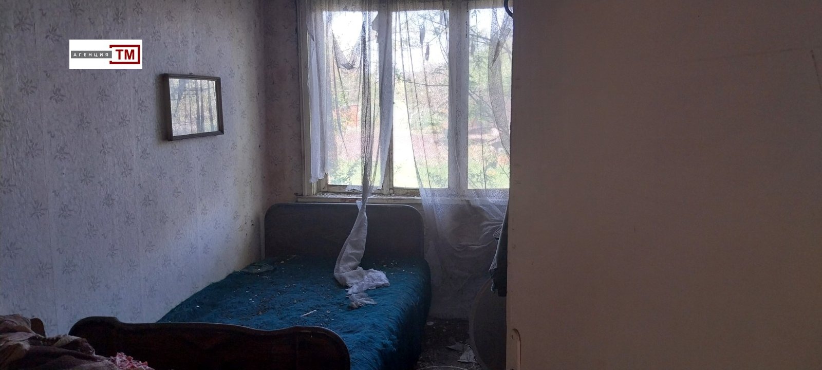 Продава КЪЩА, с. Трояново, област Стара Загора, снимка 4 - Къщи - 54325293