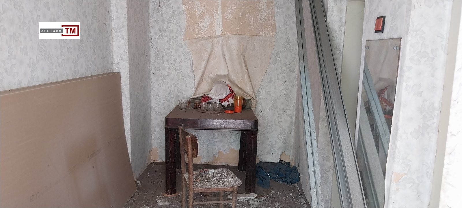 Продава КЪЩА, с. Трояново, област Стара Загора, снимка 3 - Къщи - 54325293