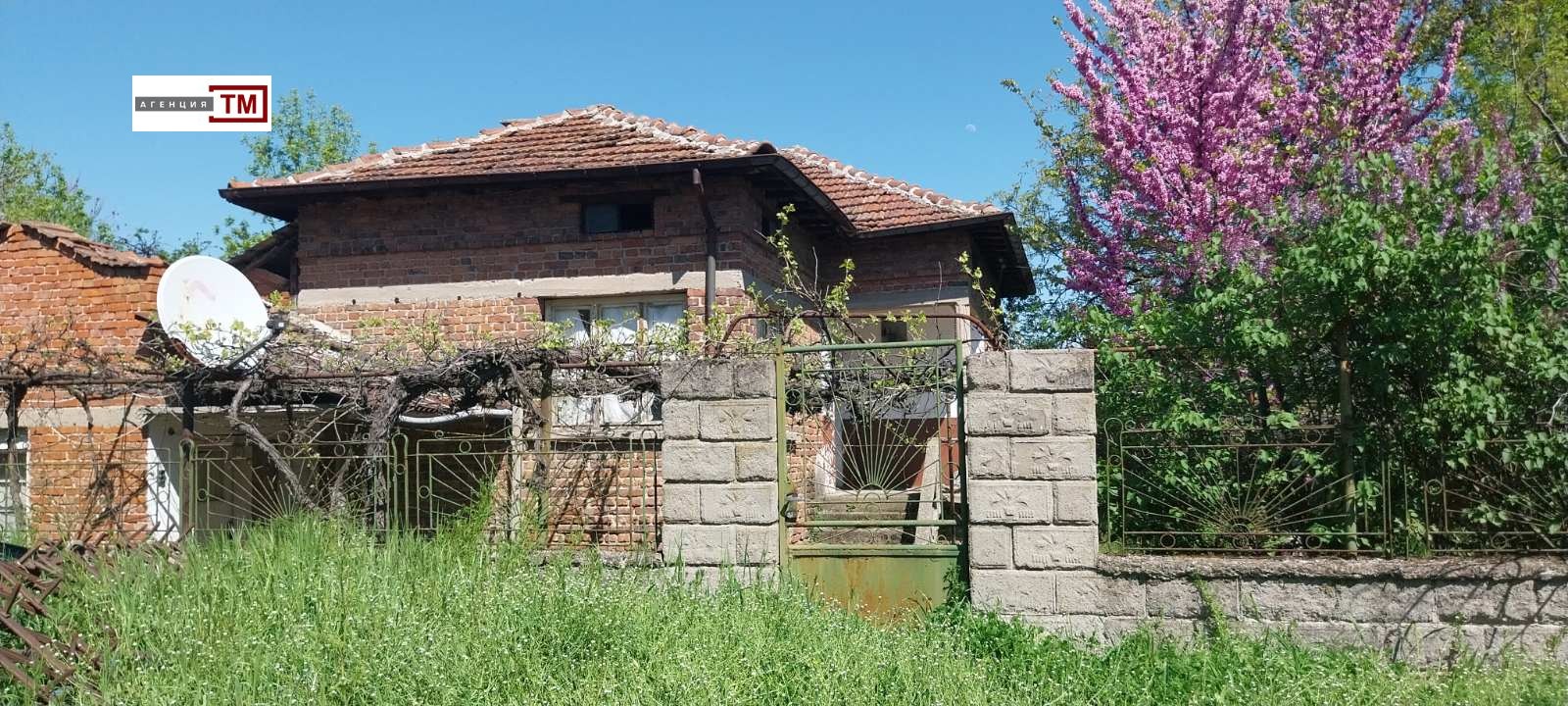 Продава КЪЩА, с. Трояново, област Стара Загора