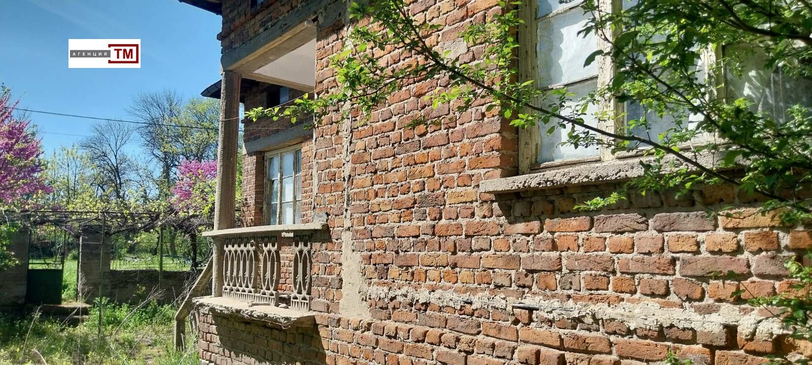 Продава КЪЩА, с. Трояново, област Стара Загора, снимка 5 - Къщи - 54325293