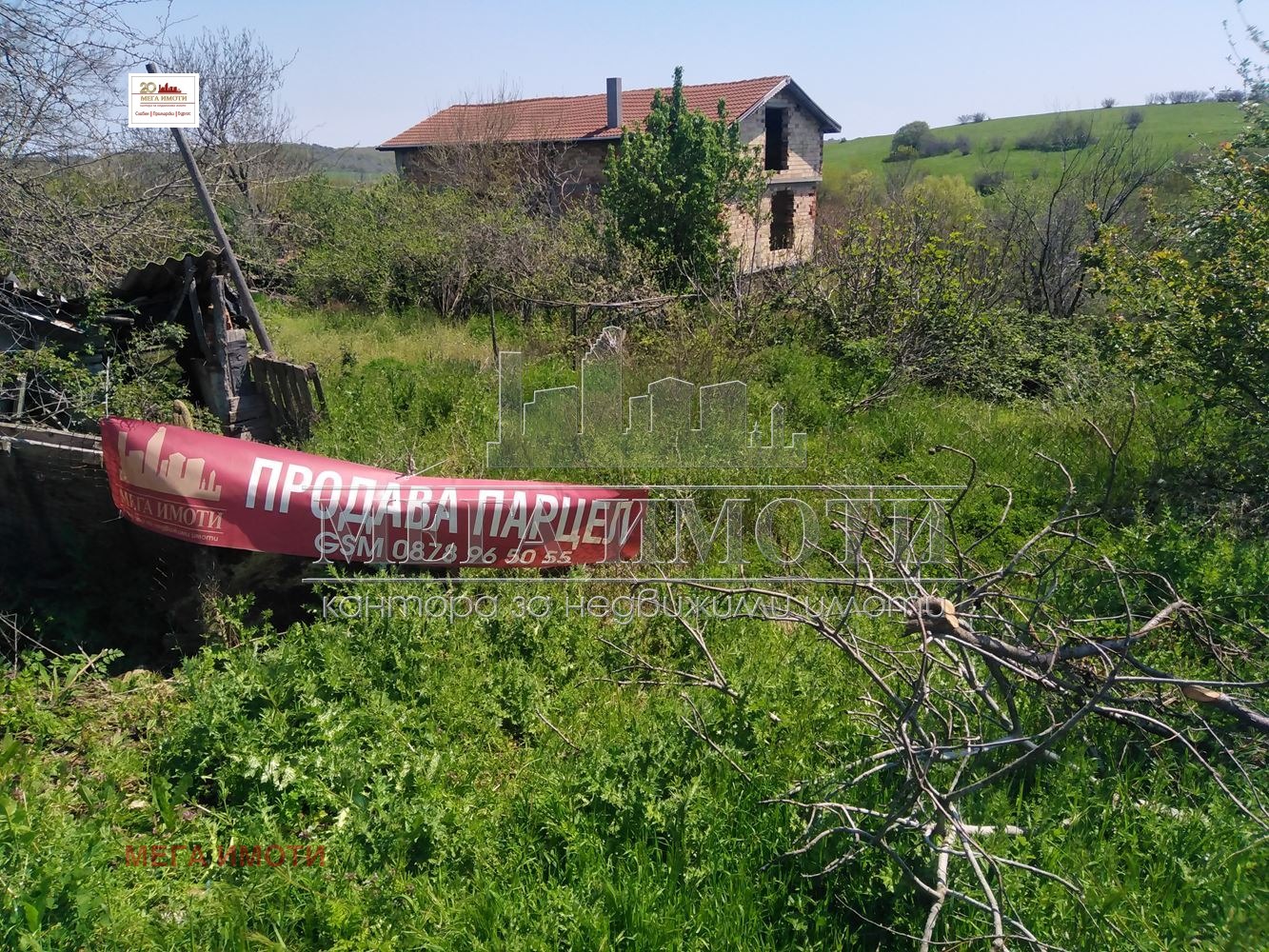 Продава ПАРЦЕЛ, с. Равадиново, област Бургас, снимка 2 - Парцели - 55114205