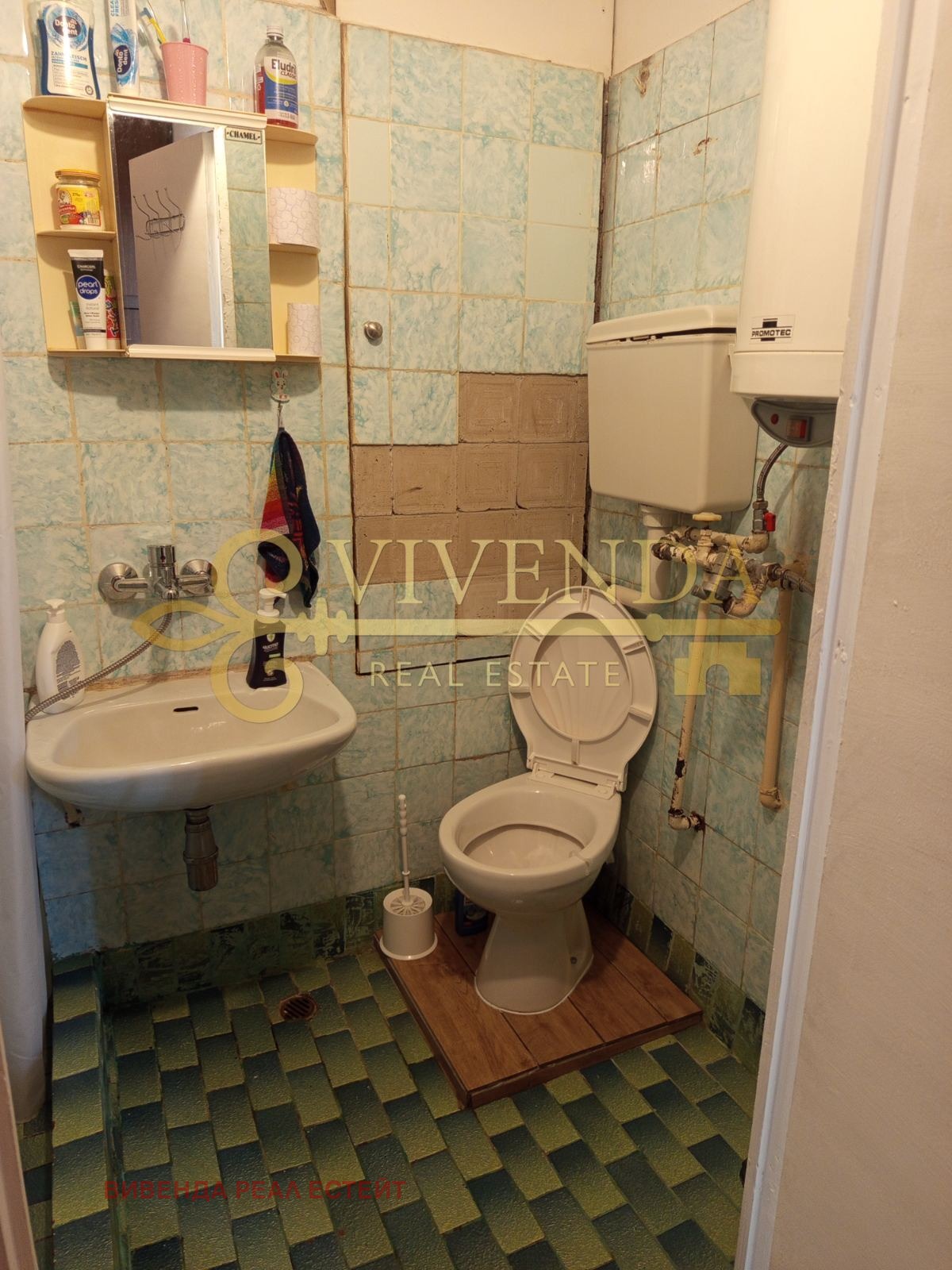 ������� 2-����� | Imot.bg � ����������� 9