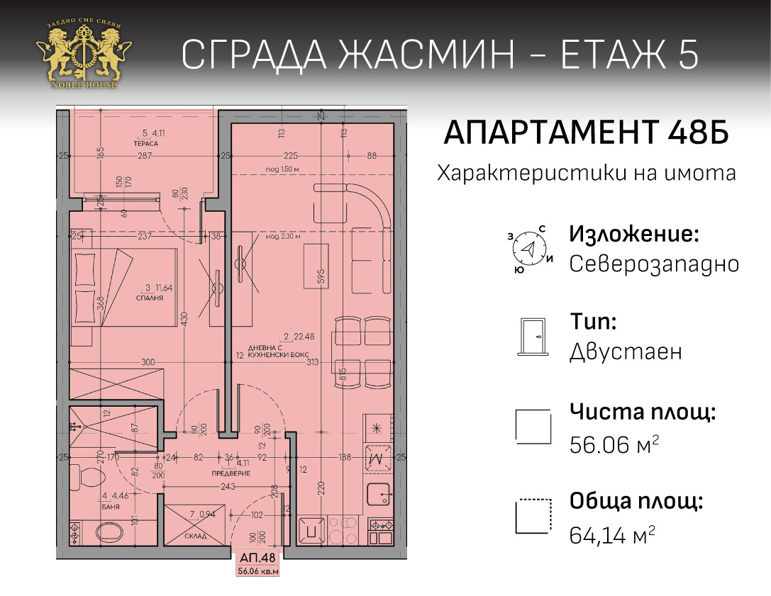 ������� 2-����� | Imot.bg � ����������� 5