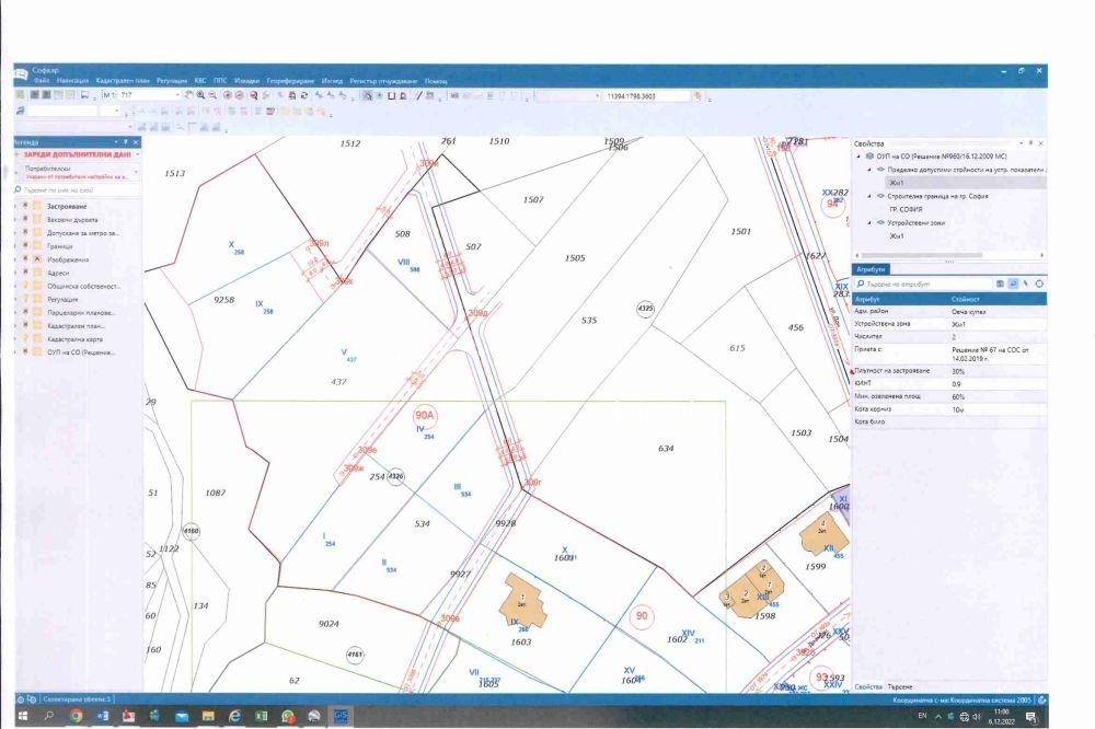 Продава ПАРЦЕЛ | Imot.bg — изображение 5