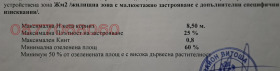   | Imot.bg    8
