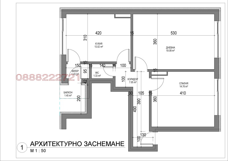 Продава 2-СТАЕН, гр. София, Докторски паметник, снимка 1 - Aпартаменти - 47421952